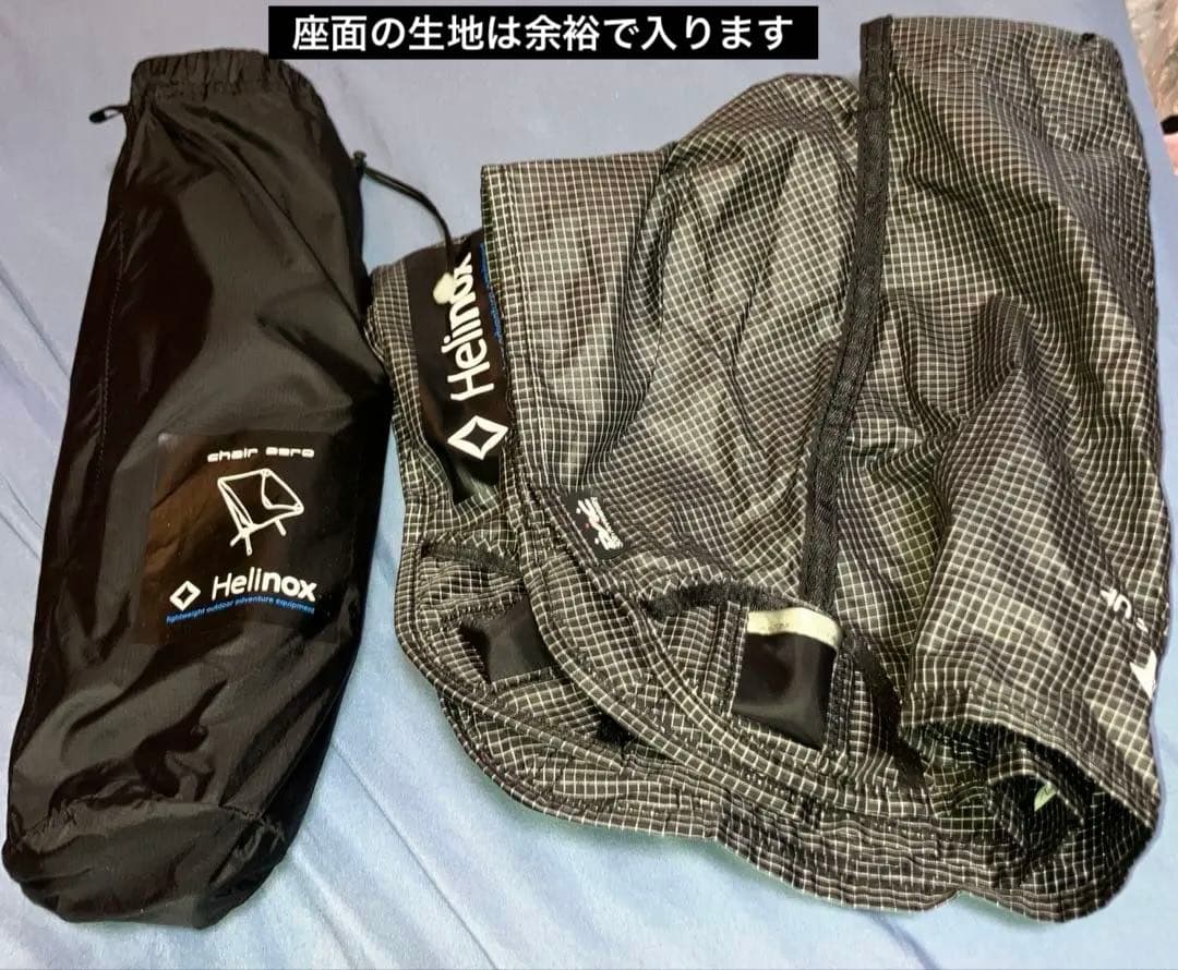 Helinox ヘリノックス チェアゼロ 超軽量アウトドアチェア