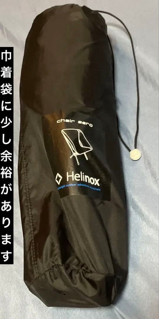 Helinox ヘリノックス チェアゼロ 超軽量アウトドアチェア