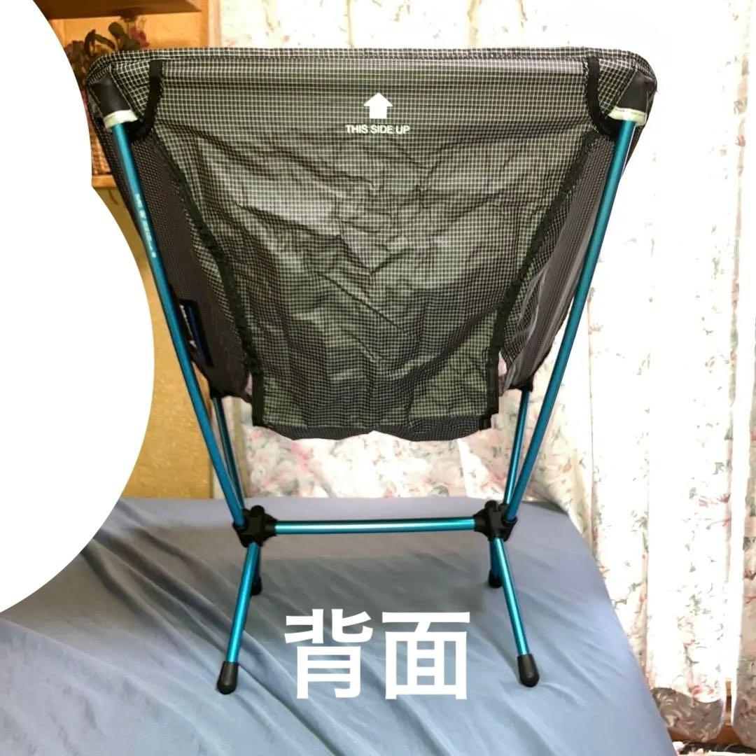 Helinox ヘリノックス チェアゼロ 超軽量アウトドアチェア