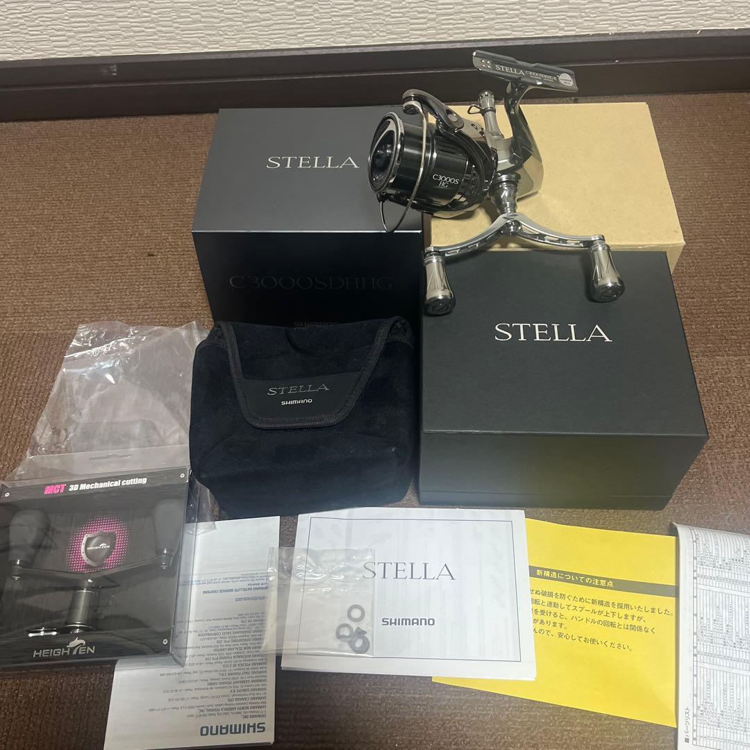 シマノ　22ステラC3000SDHHG 保管品
