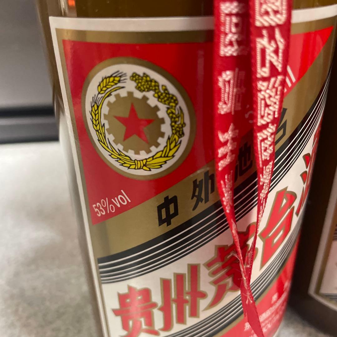 2本　貴州茅台酒 人民大会堂 特供 500ml 53％ 未開栓