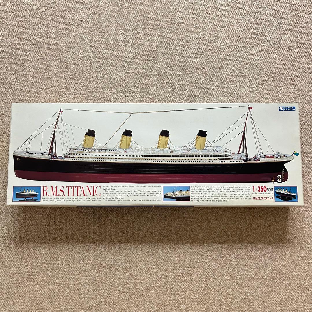 【新品未組立】 グンゼ産業 SANGYO 1/350 R.M.S.タイタニック