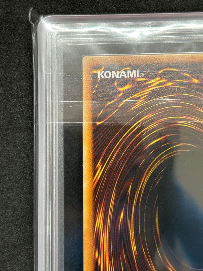 【ARS10】太古の壺　「初期 ブースター1」遊戯王