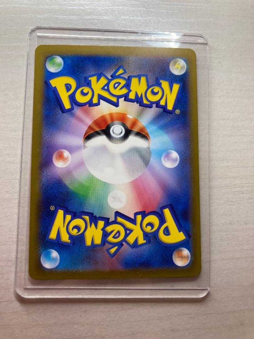 ポケモンカード　ミュウ　SAR