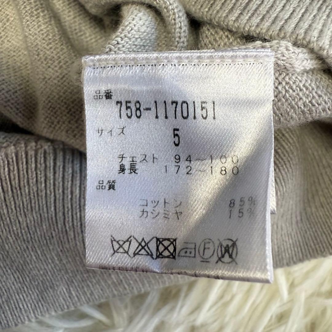 【マスターバニー】美品 ニットセーター グレー カシミヤ混 5サイズ メンズ