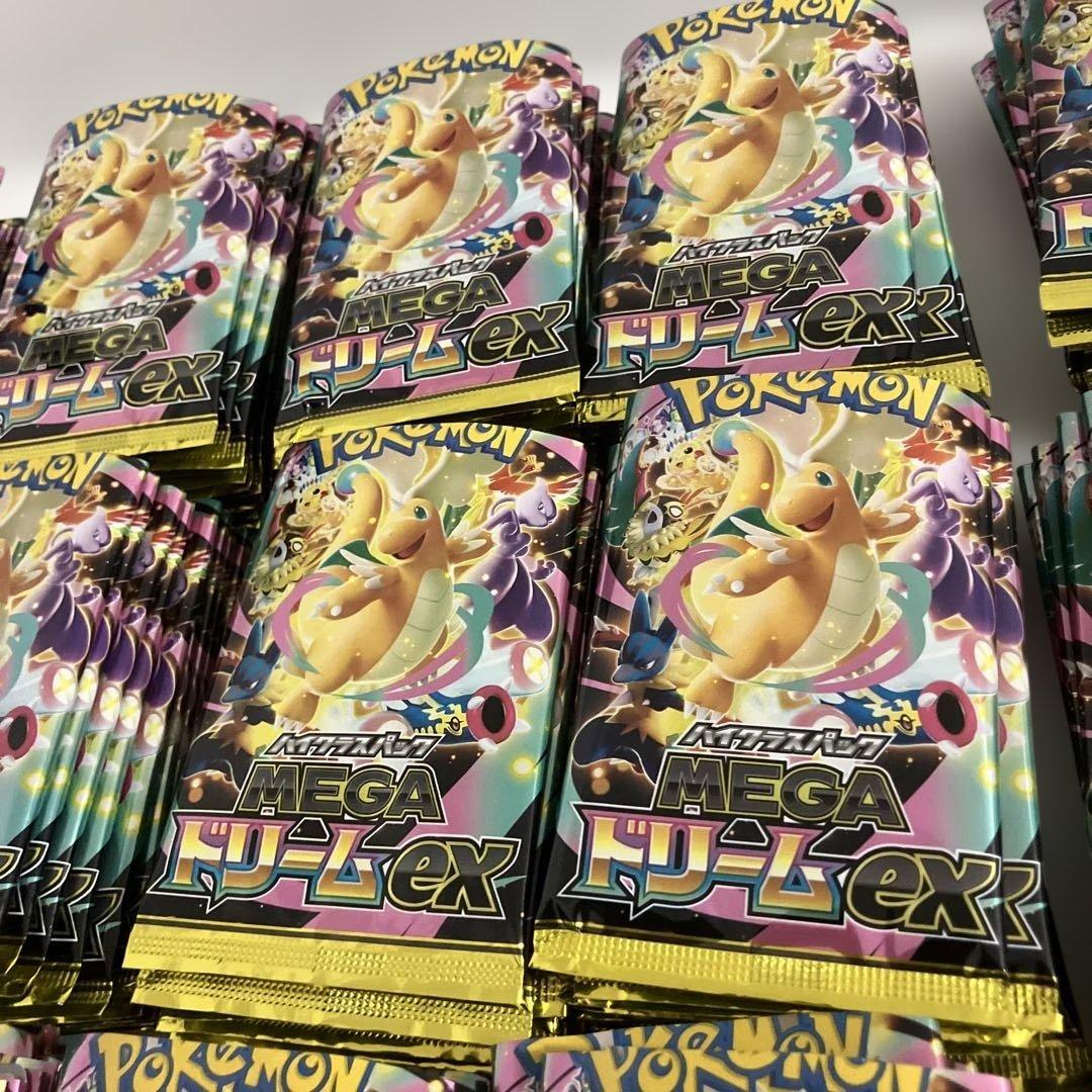 【開封済み】ポケモンカード メガドリームex バラ150パック