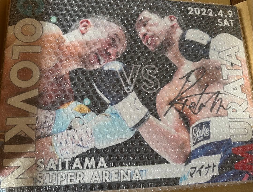 村田諒太　ゴロフキン　サイン入りパネル　新品　井上尚弥　ボクシング　GGG