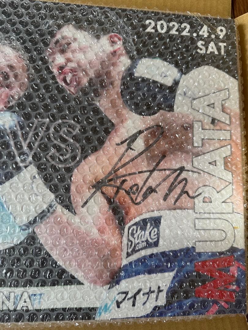 村田諒太　ゴロフキン　サイン入りパネル　新品　井上尚弥　ボクシング　GGG