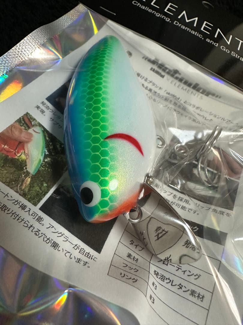 ELEMENTS × skillful マタドール　エレメンツ スキルフル