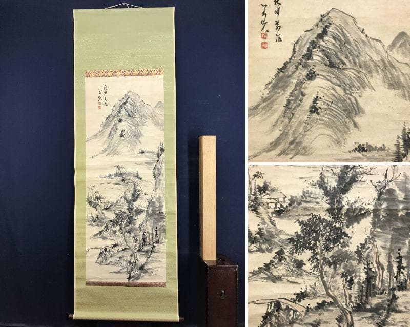 【真作】日根対山/山水図/掛軸/名家伝来/AD-236