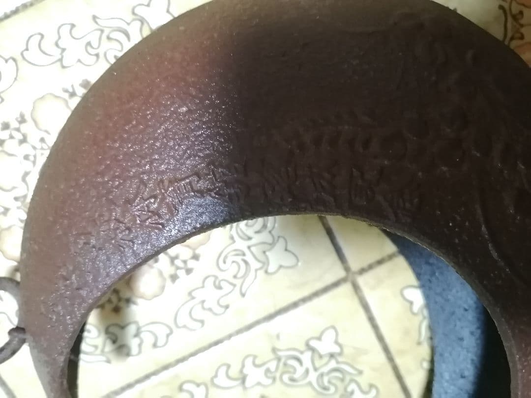 W‼️【南部鉄器★昭和レトロ】三日月型吊り花瓶 　希少品　非売品‼️