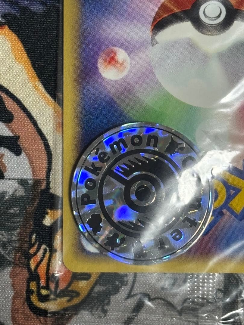 ポケモンセンター トウキョー　プロモ　eカード　ピカチュウ　019/P 未開封