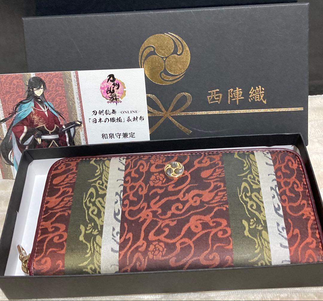刀剣乱舞 和泉守兼定 日本の織物長財布 西陣織
