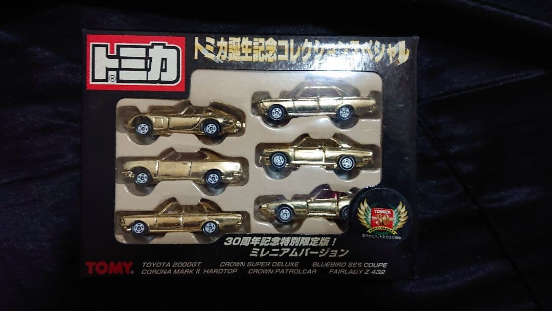 トミカ誕生記念コレクションスペシャル・6台セット