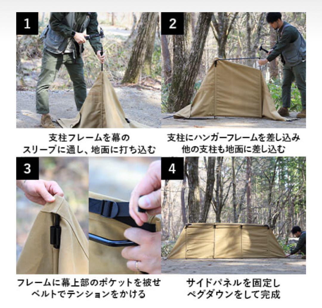 QUICKCAMP 焚火陣幕 大焔 コットン サンド