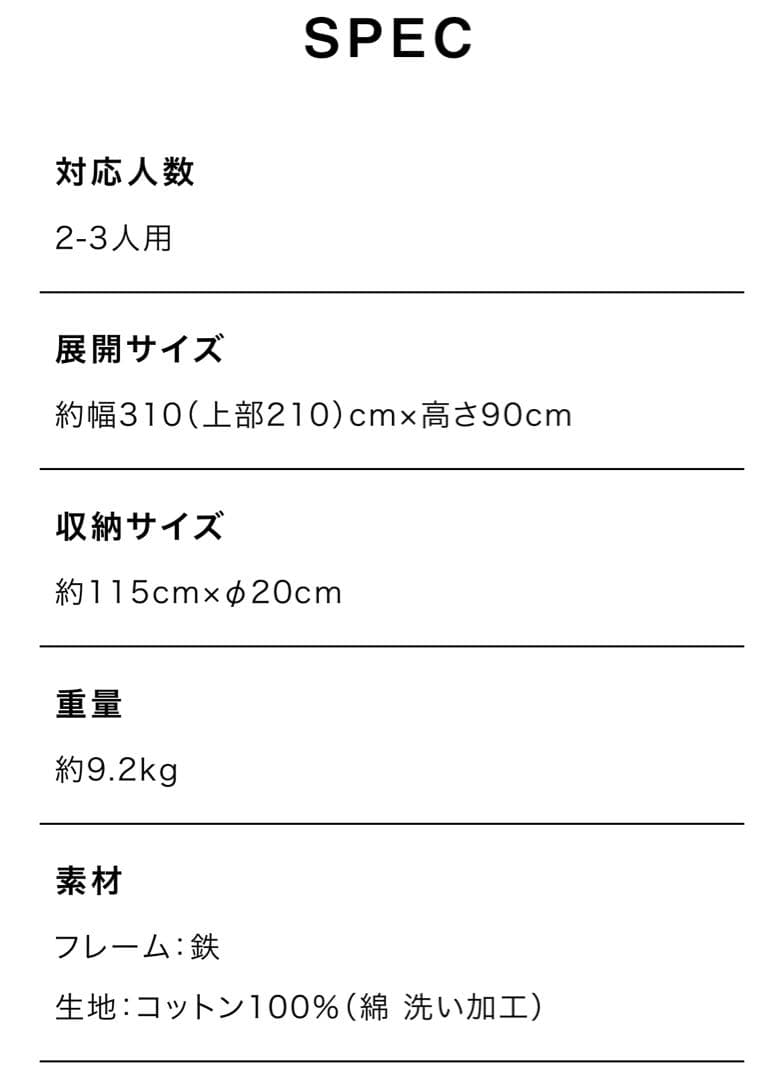 QUICKCAMP 焚火陣幕 大焔 コットン サンド