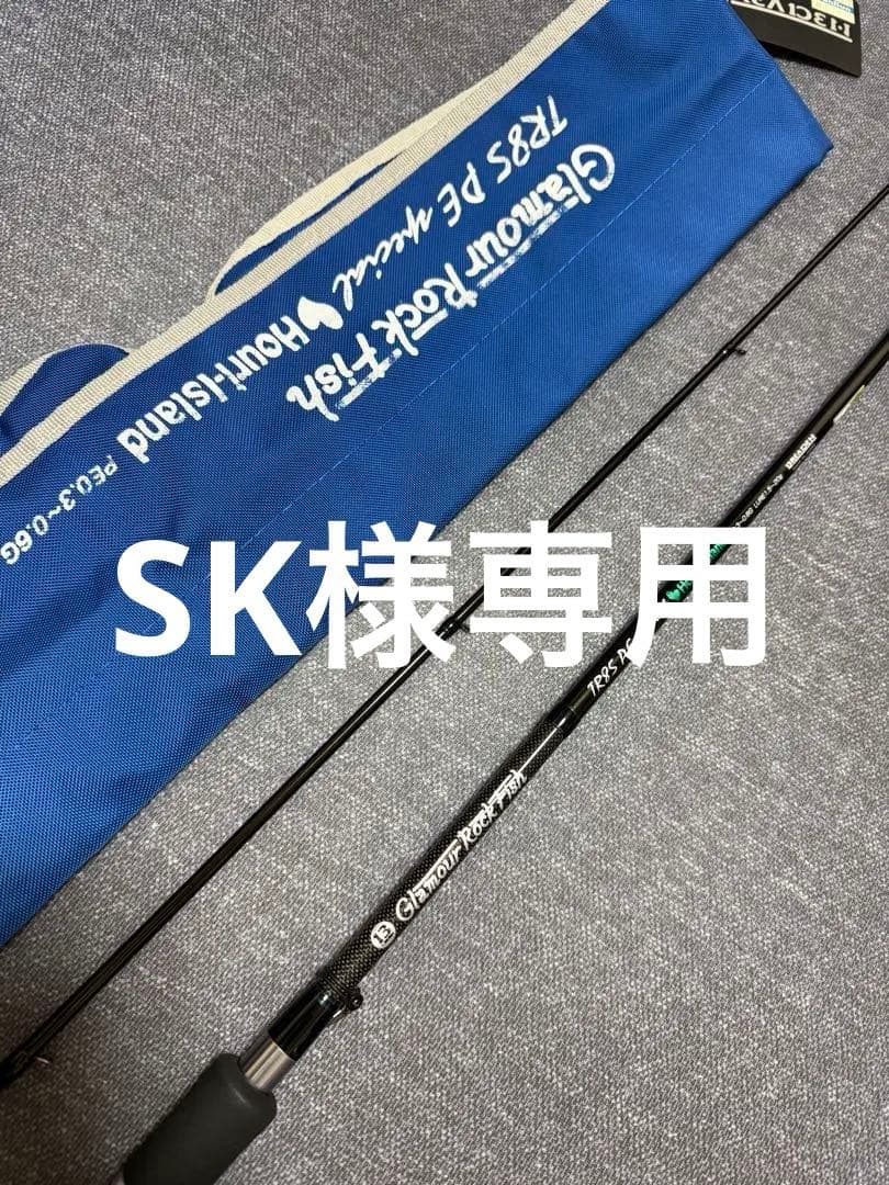 BREADEN TR85PEスペシャル　ブリーデン