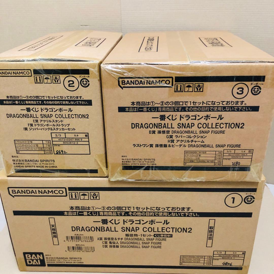 一番くじ　ドラゴンボールsnap collection2 (1ロット)