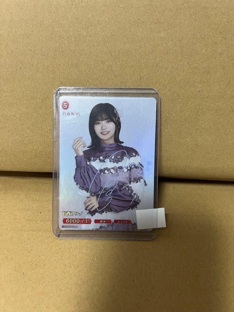 乃木坂46 ビルディバイド　SC シークレット　中西アルノ