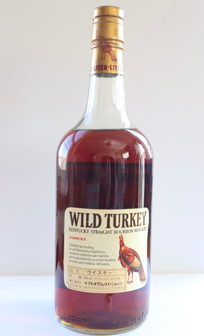 [未開栓]　WILD TURKEY ワイルドターキー 8年 旧ラベル
