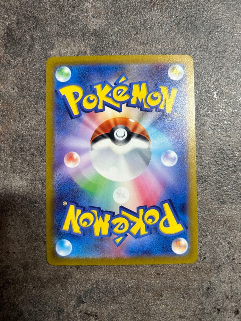 コイキング AR SV1a トリプレットビート　080/073 ②