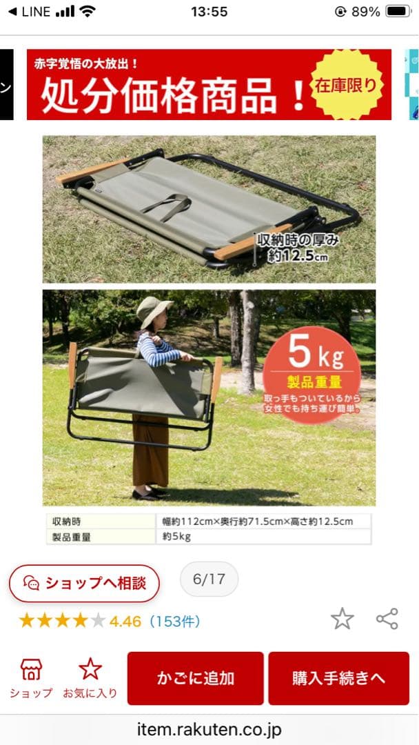 ［直接引取限定］アウトドアベンチ 2人掛け✖️4脚　バラ売りOK ※パイプ深緑色