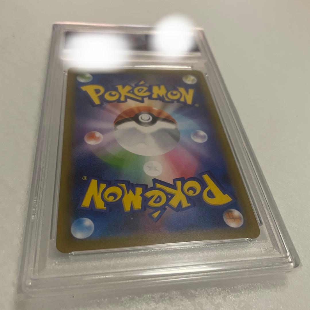 M*様 レックウザV sa psa10