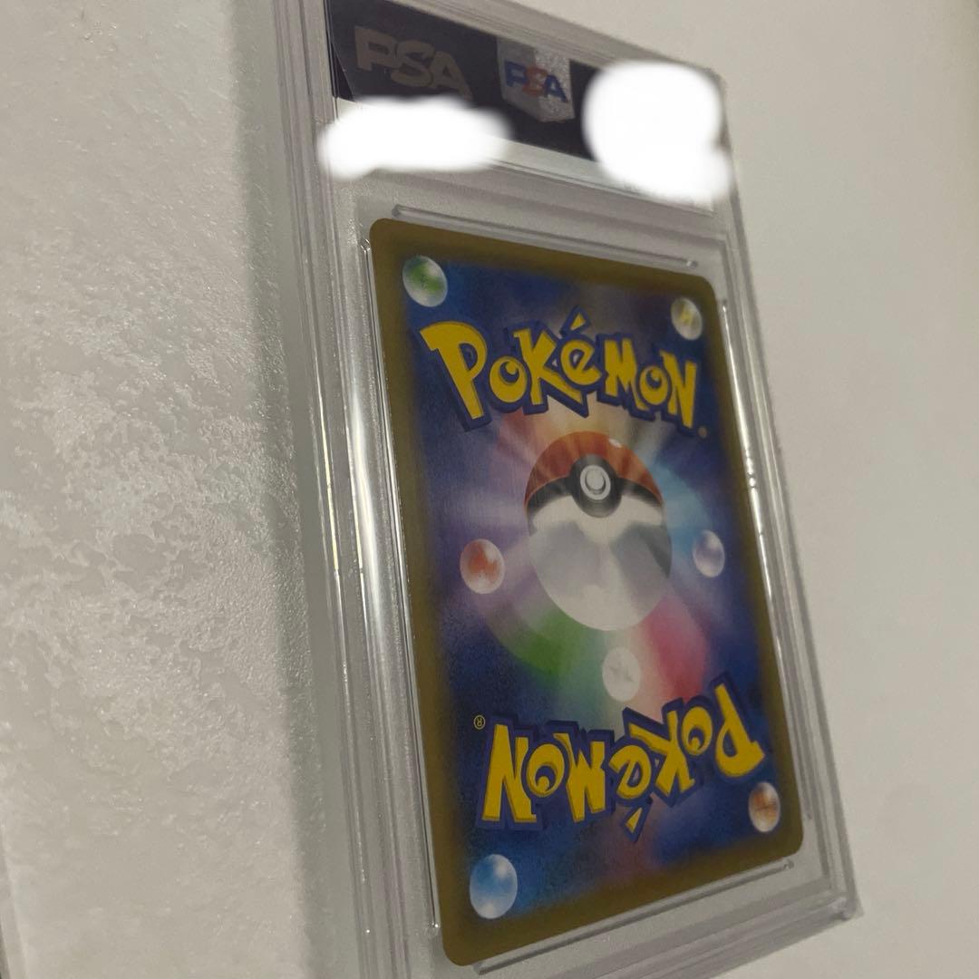 M*様 レックウザV sa psa10