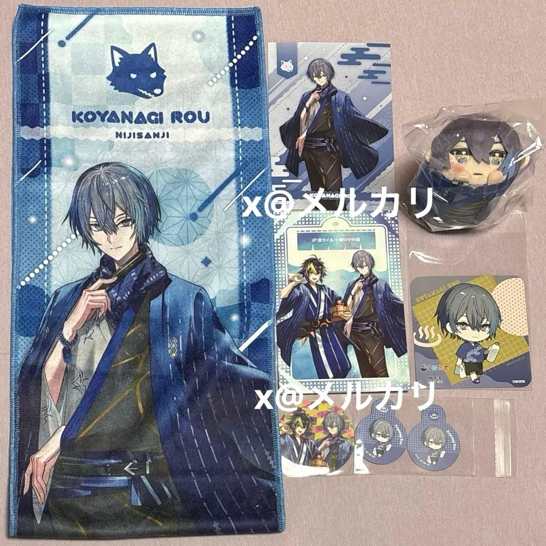 小柳ロウ 極楽湯 にじさんじ