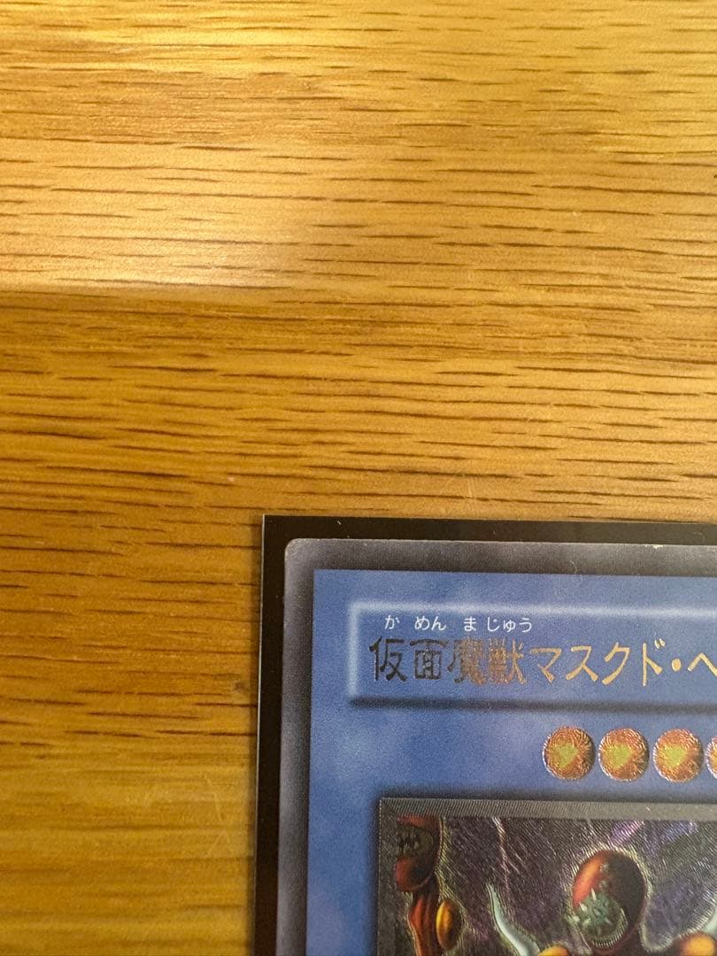 遊戯王　デーモンの召喚 マスクドヘルレイザーレリーフ　他おまけ　合計４枚