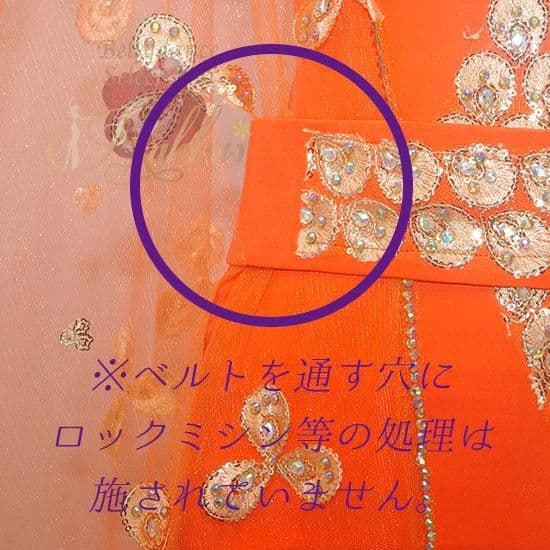 ベリーダンス　ハリージドレス【used】オレンジ