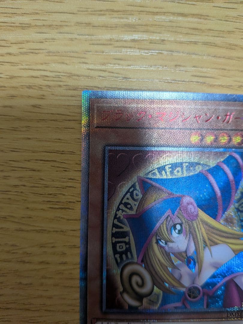 ブラックマジシャンガール　20th