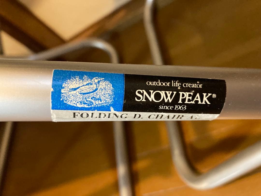【希少　激レア　廃盤】スノーピーク　チェア 3台セット