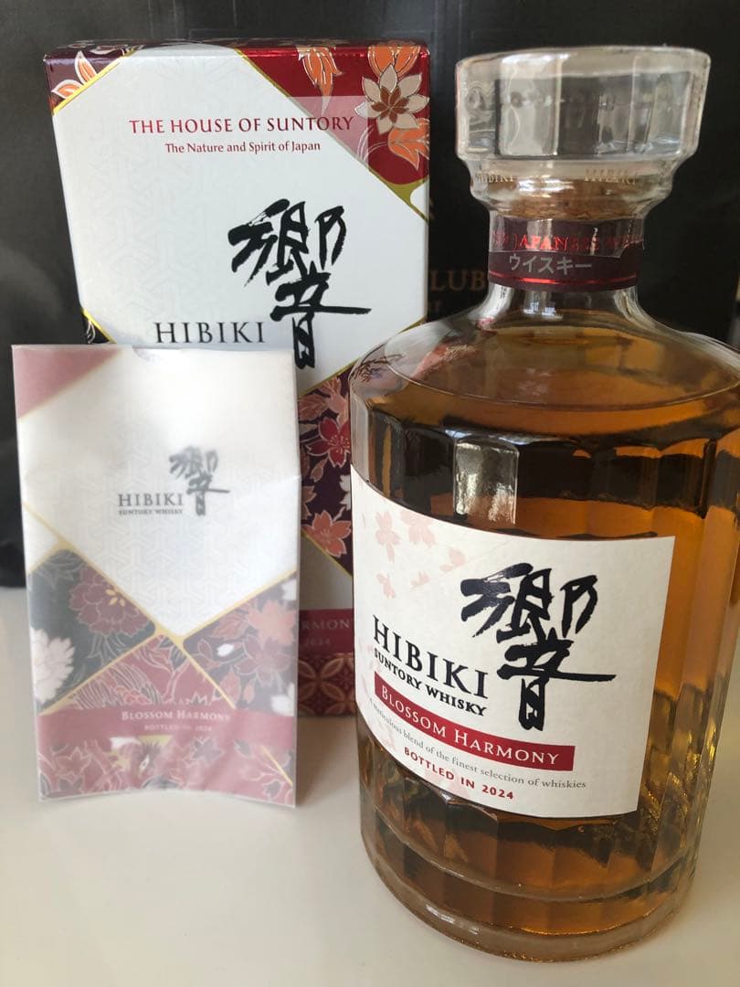 限定　サントリー　2024エディション　山崎白州響　3本セット