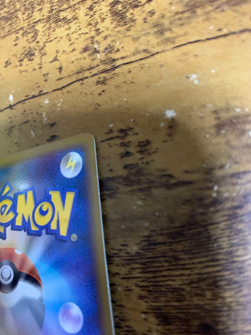 ルギアLEGEND 連番 ソウルシルバー029/070 030/070