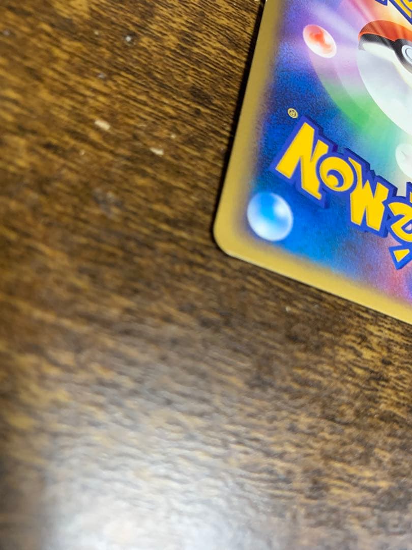 ルギアLEGEND 連番 ソウルシルバー029/070 030/070