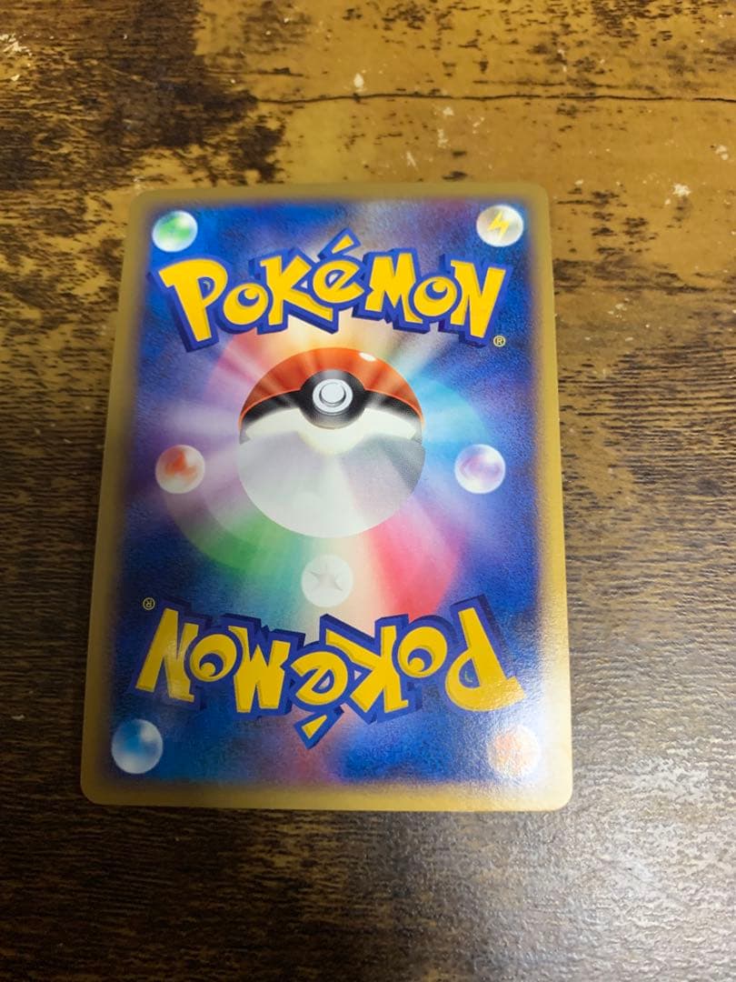 ルギアLEGEND 連番 ソウルシルバー029/070 030/070