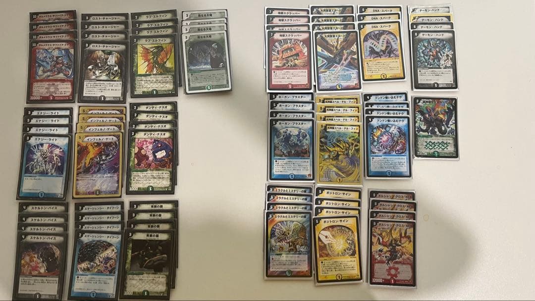 旧枠　デュエル・マスターズ　引退品　デッキ