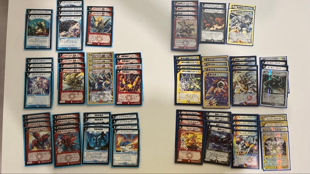 旧枠　デュエル・マスターズ　引退品　デッキ