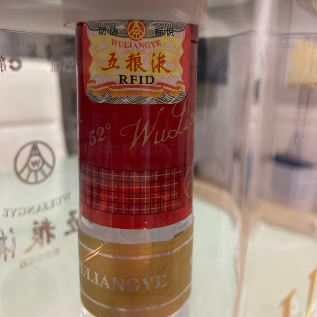 中国最高級　バイ酒　五粮液 500ml 52%アルコール