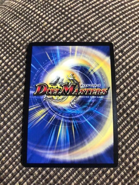 極美品〜完美品‼︎デュエルマスターズ 呪縛の剣豪バロスト