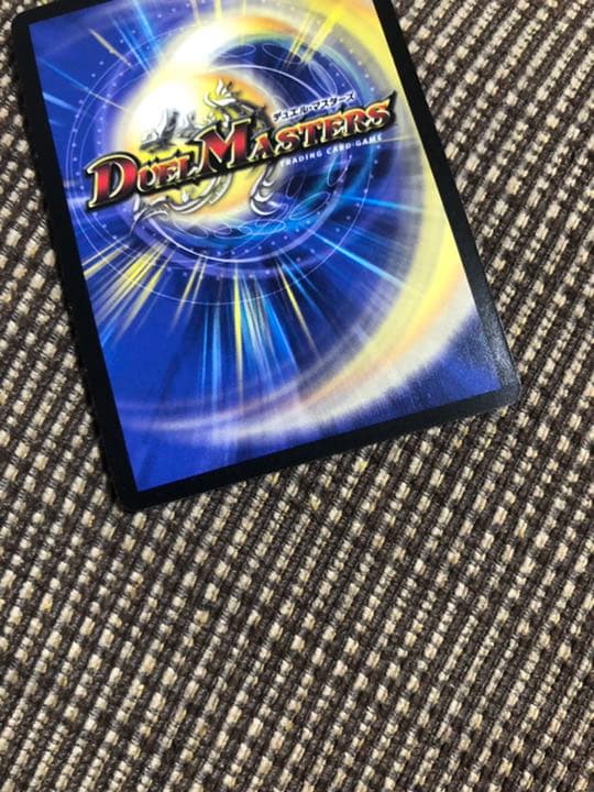 極美品〜完美品‼︎デュエルマスターズ 呪縛の剣豪バロスト