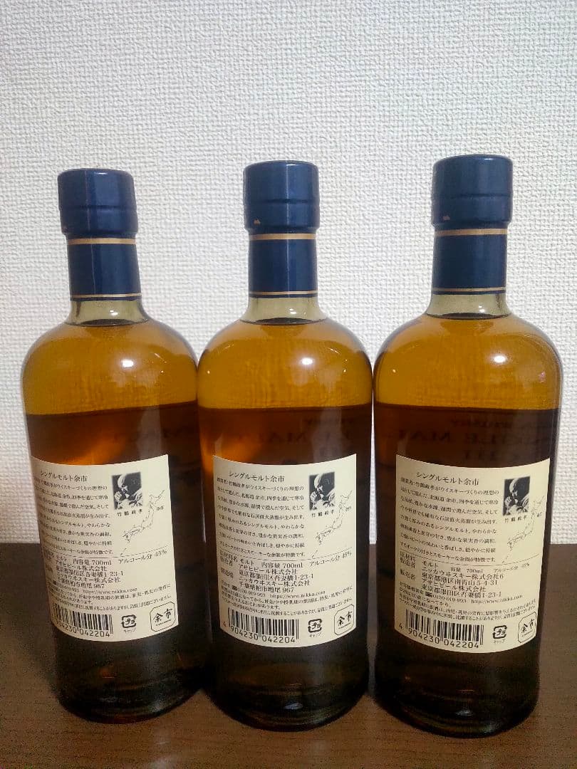 ニッカ シングルモルト 余市 700ml 3本セット