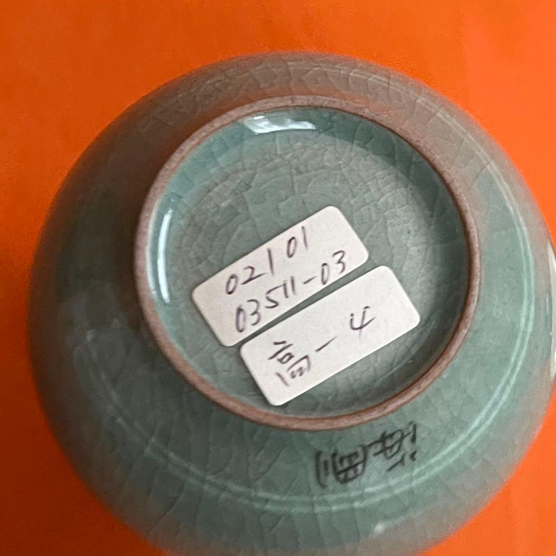 人間国宝 海剛 柳海剛 柳根瀅 高麗青磁象嵌曇鶴文 茶入 桐共箱