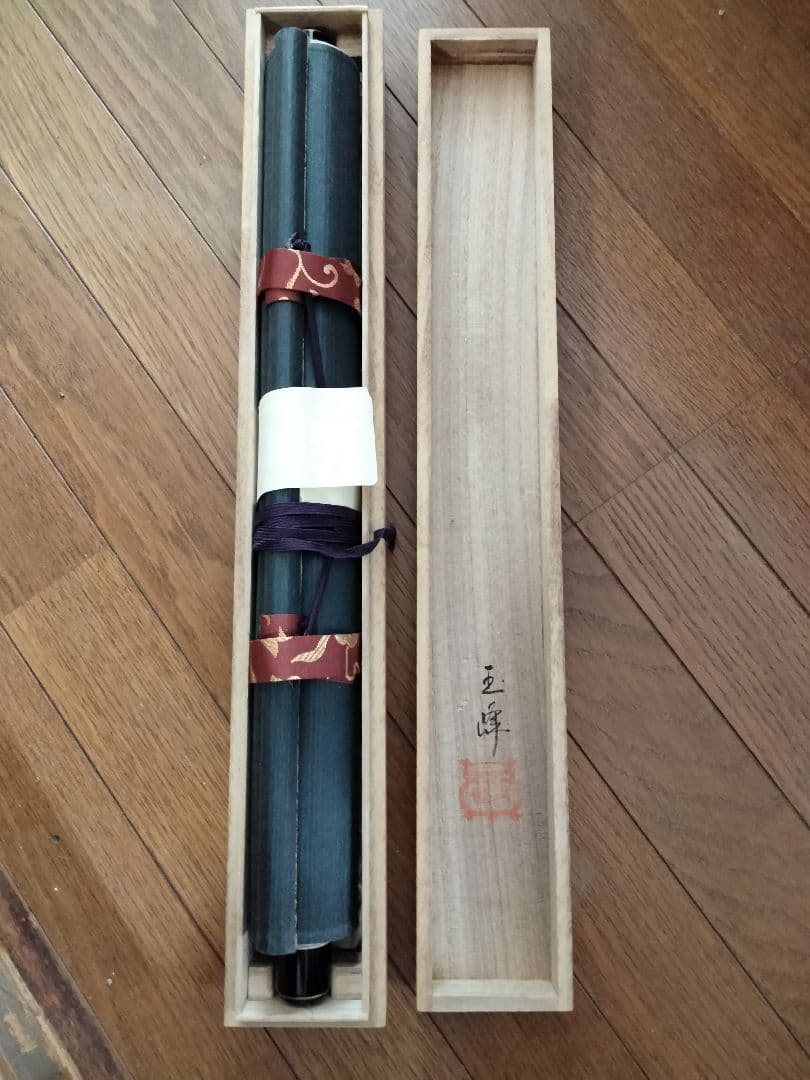 上田玉峰筆 『南無阿弥陀仏』 肉筆 共箱付