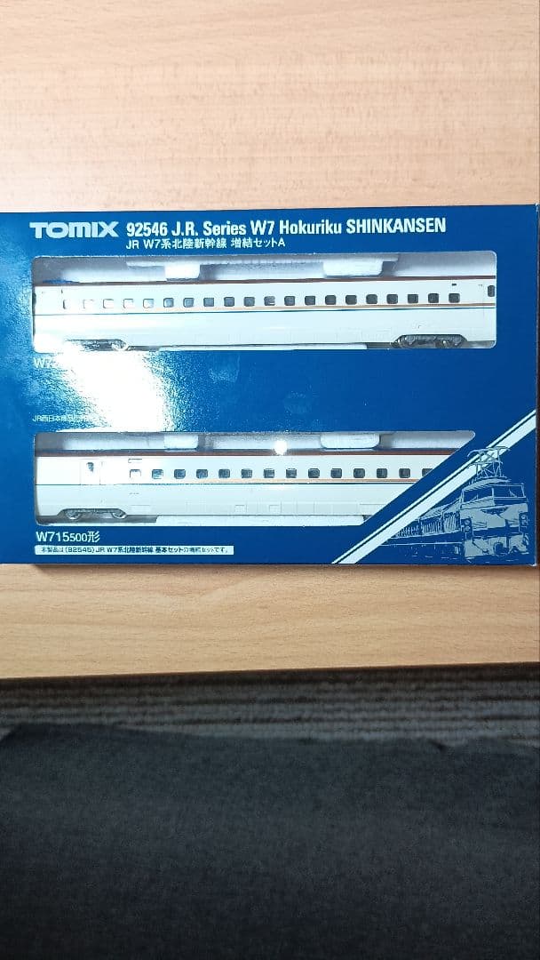 鉄道模型 TOMIX 92546 J.R. Series W7