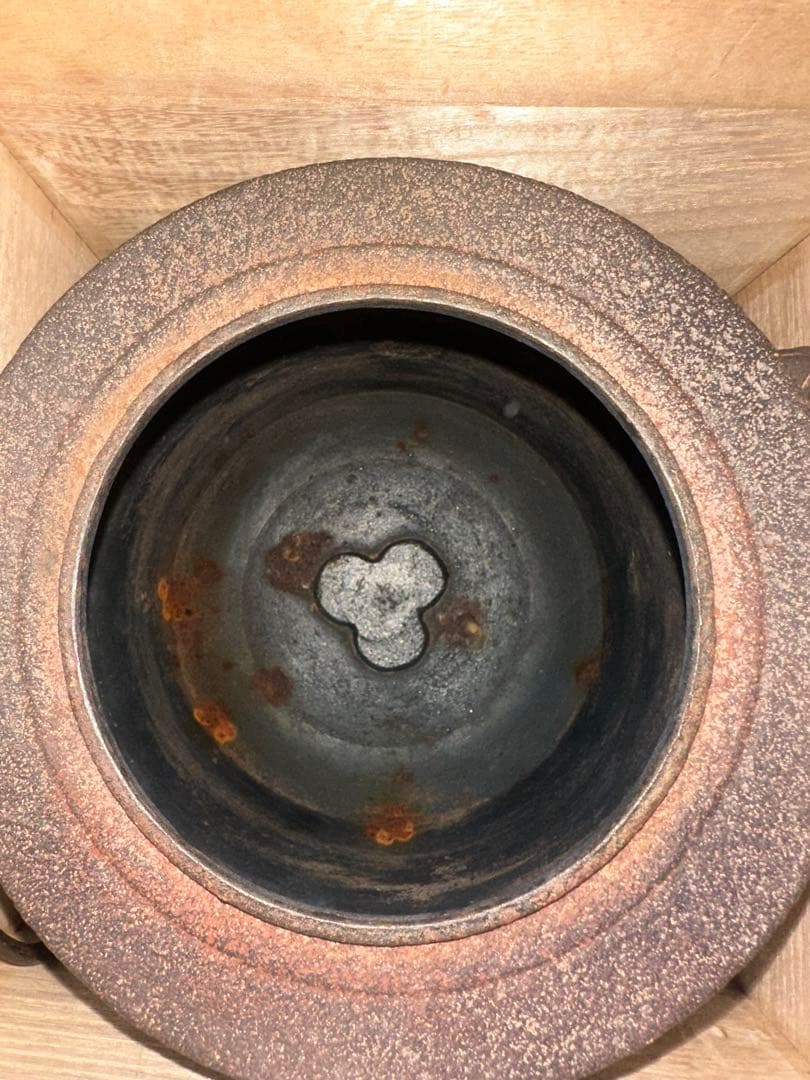 高橋敬典　唐松地紋筒釜　人間国宝