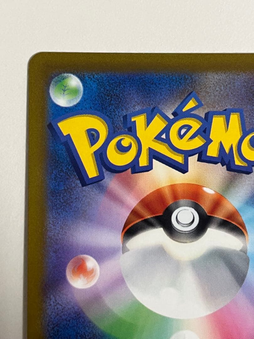 オリジンディアルガvstar ur