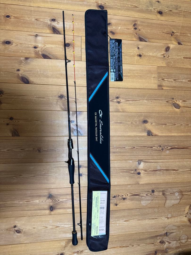 けいとダイワ エメラルダス EX イカメタル N65ULB-SMT