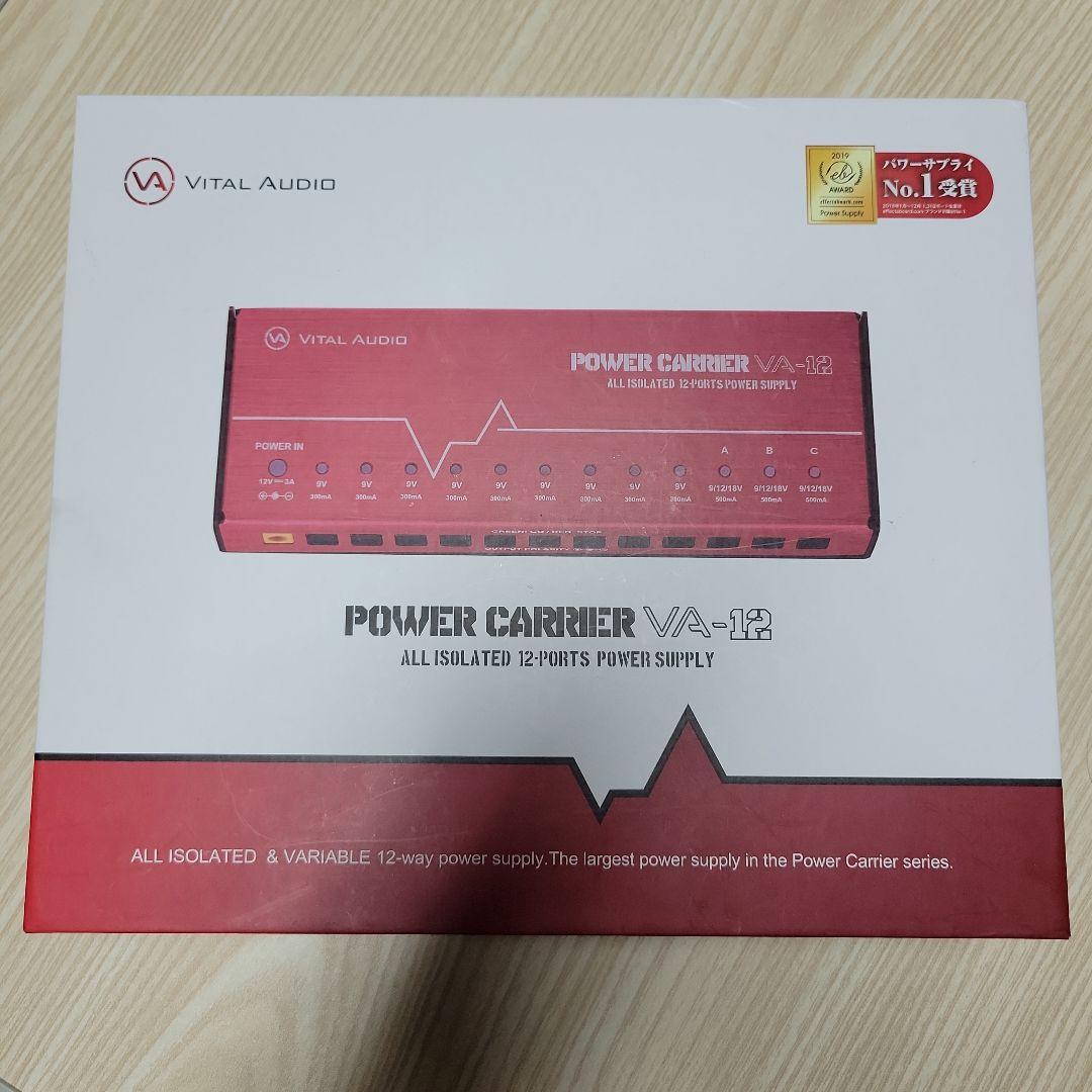Vital Audio VA-12 フルアイソレートパワーサプライ